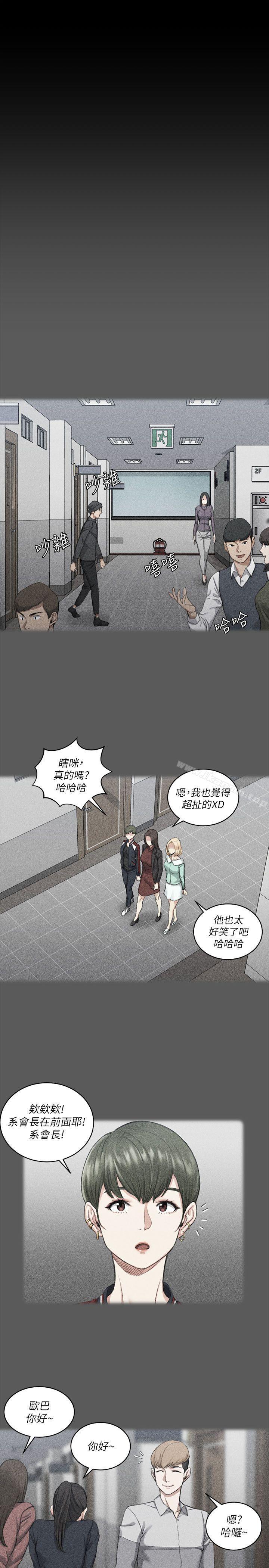 第22话-淫新小套房-吴三斤,活火山（第10张）