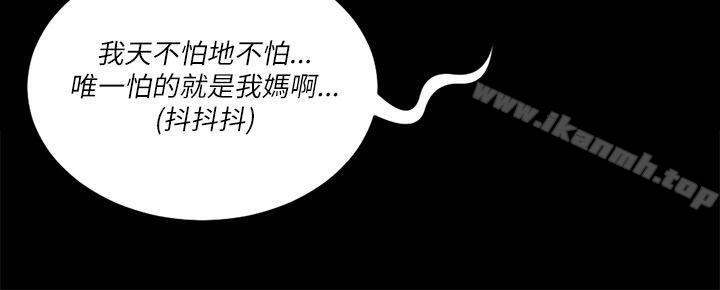 第23话-淫新小套房-吴三斤,活火山（第13张）