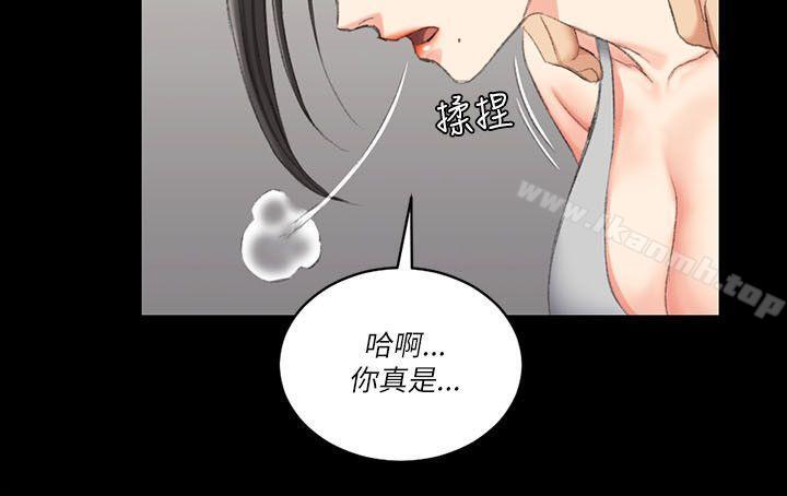 第23话-淫新小套房-吴三斤,活火山（第17张）