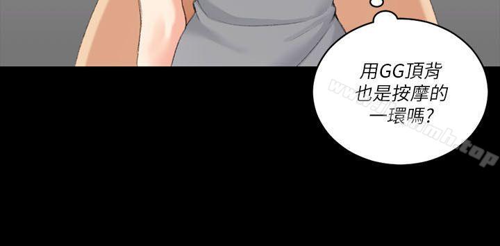 第23话-淫新小套房-吴三斤,活火山（第20张）