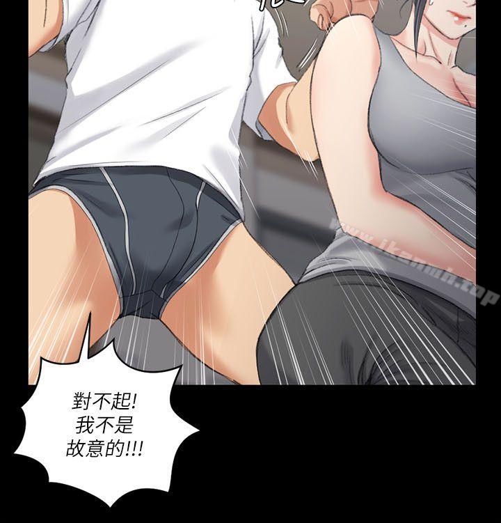 第23话-淫新小套房-吴三斤,活火山（第22张）