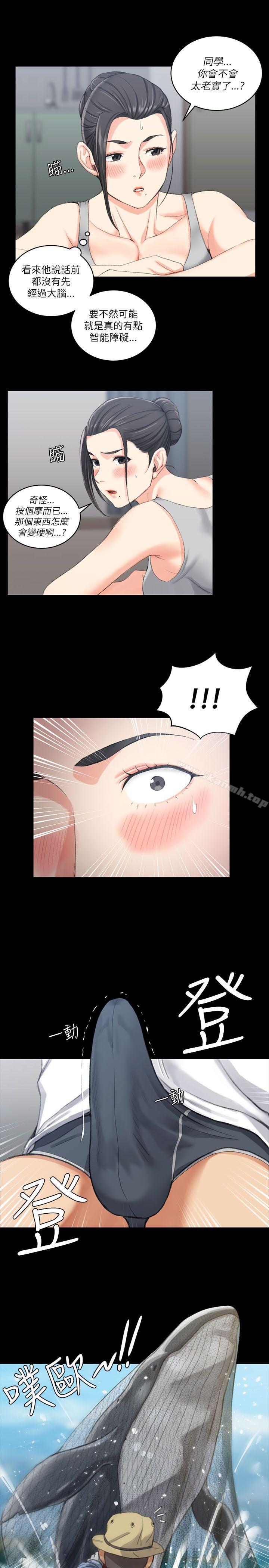 第24话-淫新小套房-吴三斤,活火山（第6张）