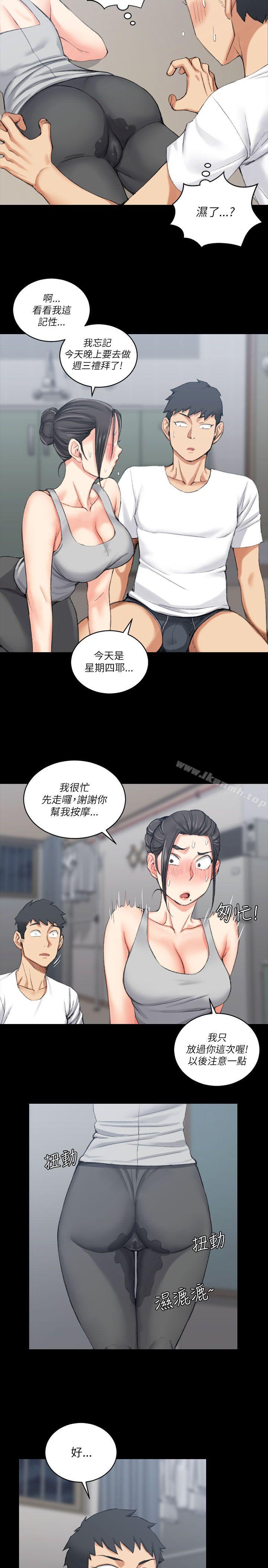 第24话-淫新小套房-吴三斤,活火山（第22张）