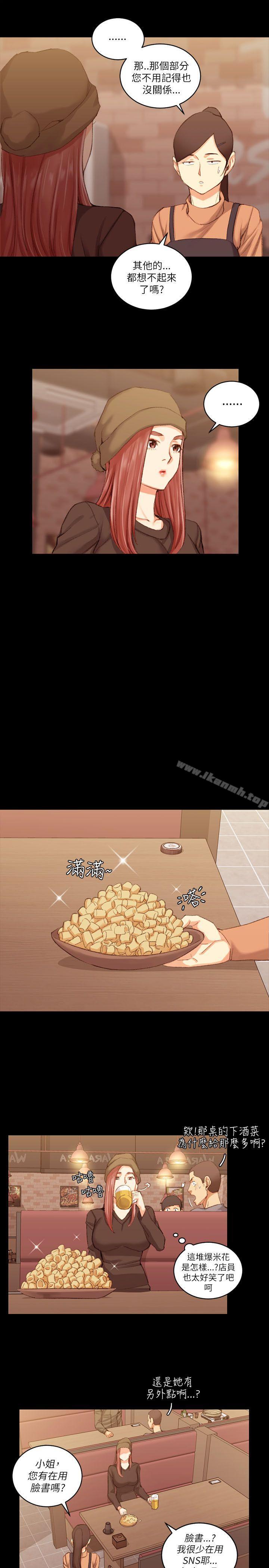 第25话-淫新小套房-吴三斤,活火山（第7张）