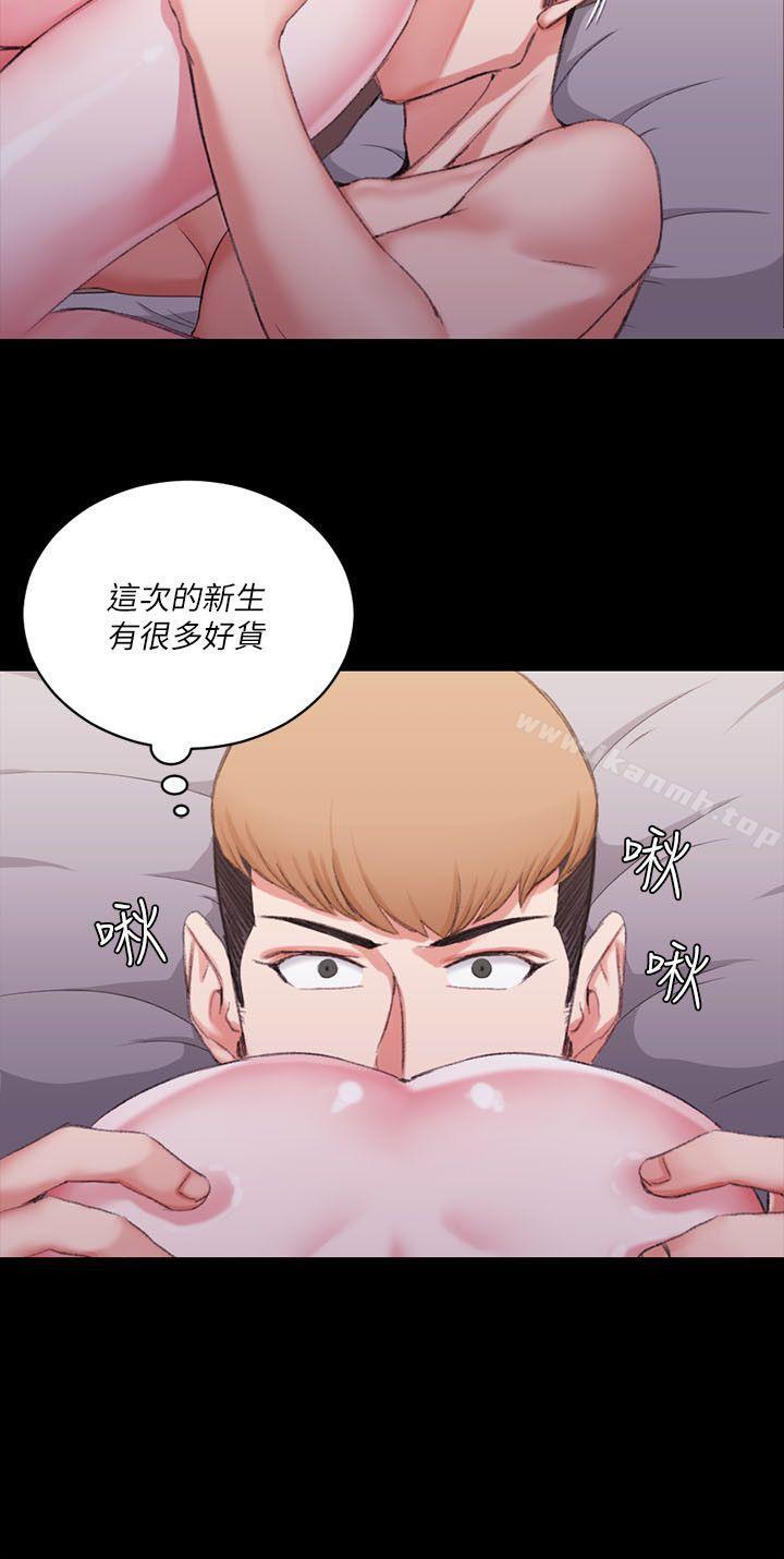 第25话-淫新小套房-吴三斤,活火山（第25张）