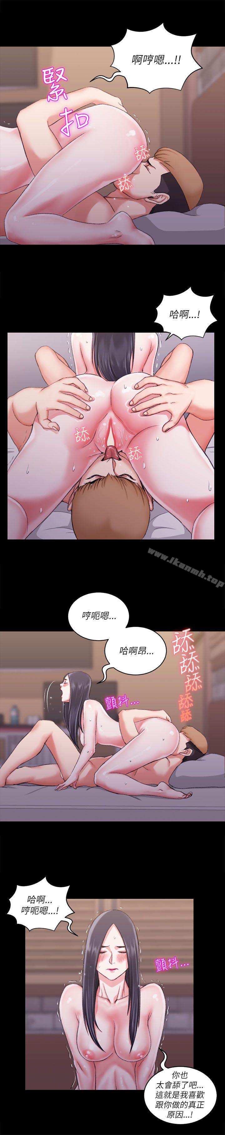 第26话-淫新小套房-吴三斤,活火山（第9张）