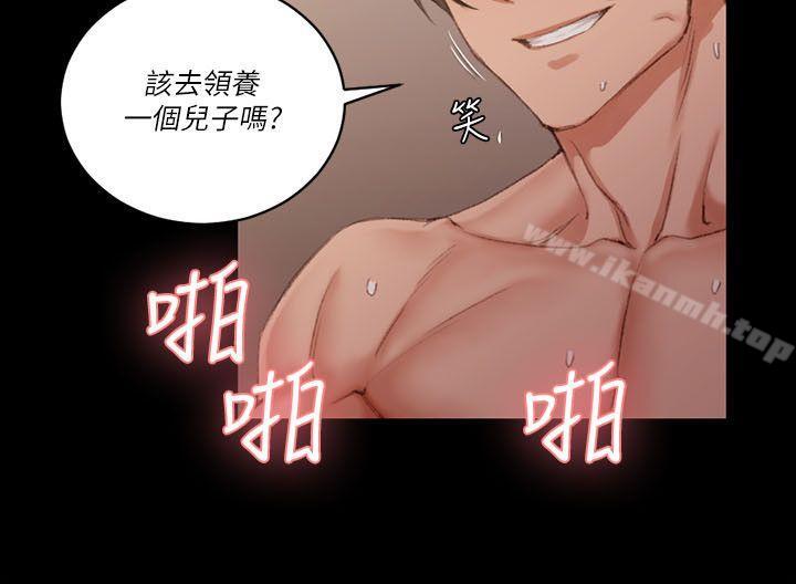 第27话-淫新小套房-吴三斤,活火山（第21张）
