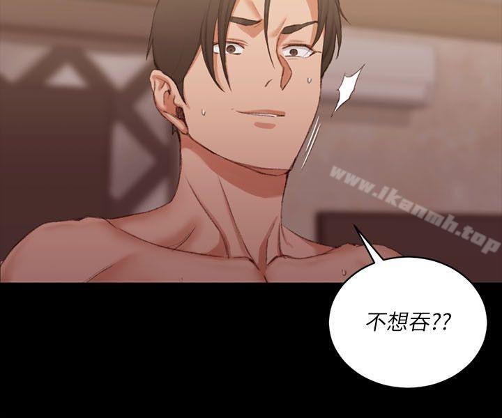 第27话-淫新小套房-吴三斤,活火山（第26张）