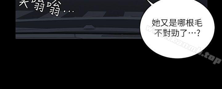 第28话-淫新小套房-吴三斤,活火山（第9张）