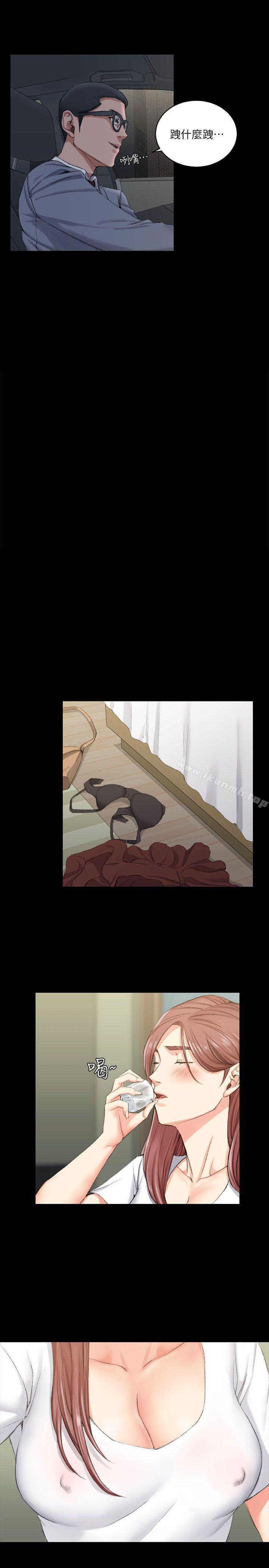 第28话-淫新小套房-吴三斤,活火山（第10张）