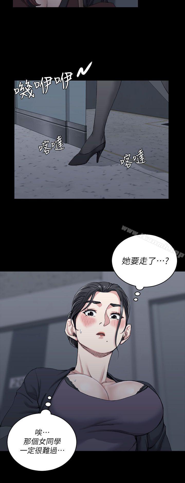 第29话-淫新小套房-吴三斤,活火山（第12张）
