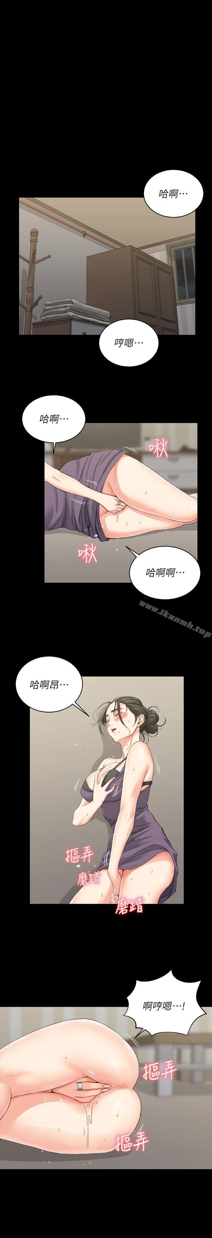 第29话-淫新小套房-吴三斤,活火山（第22张）