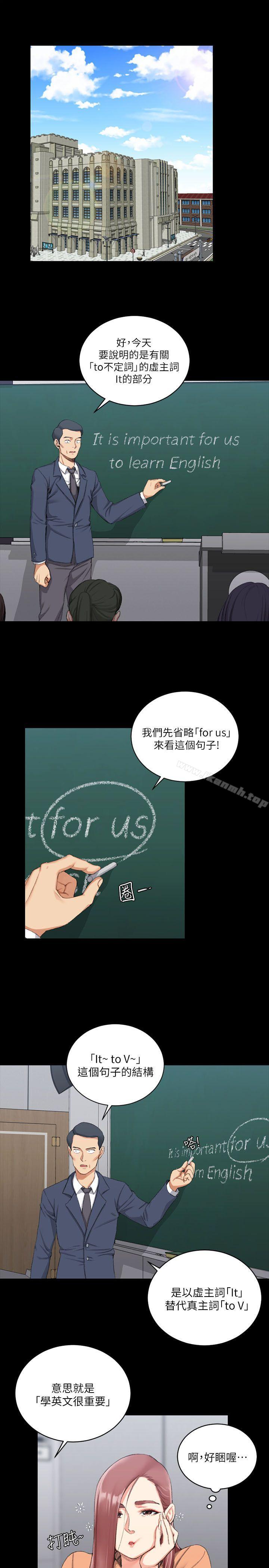 第30话-淫新小套房-吴三斤,活火山（第2张）