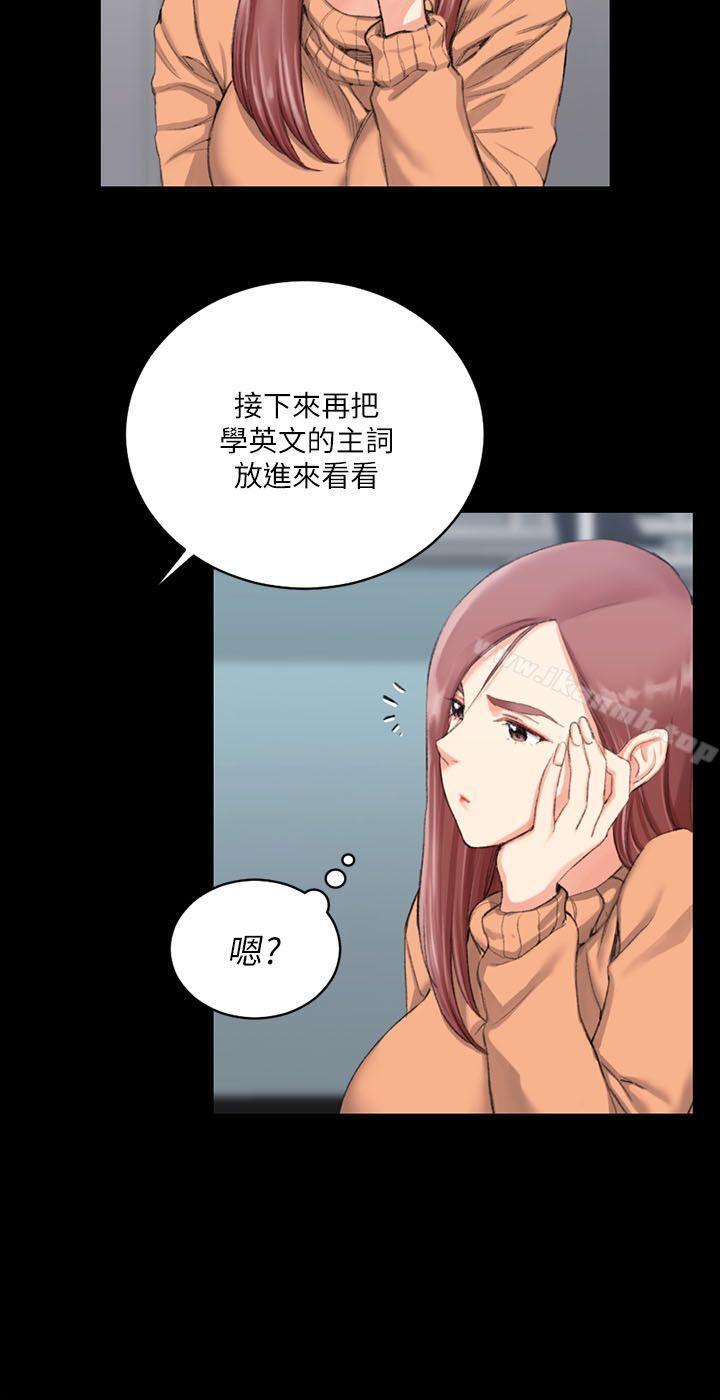 第30话-淫新小套房-吴三斤,活火山（第3张）