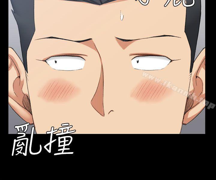 第30话-淫新小套房-吴三斤,活火山（第5张）