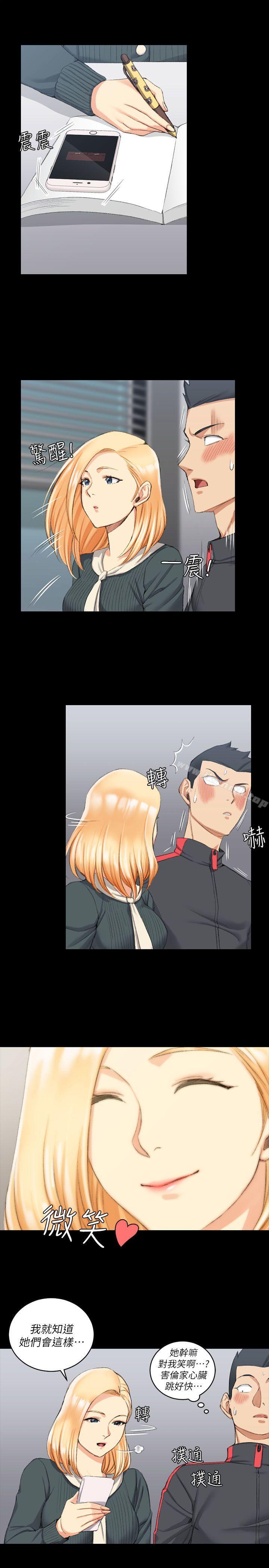 第30话-淫新小套房-吴三斤,活火山（第7张）