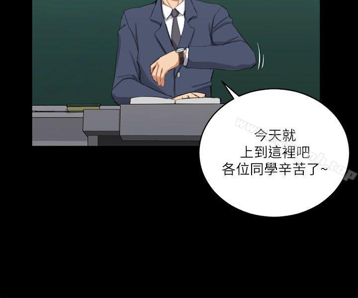 第30话-淫新小套房-吴三斤,活火山（第11张）