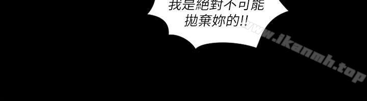 第30话-淫新小套房-吴三斤,活火山（第14张）