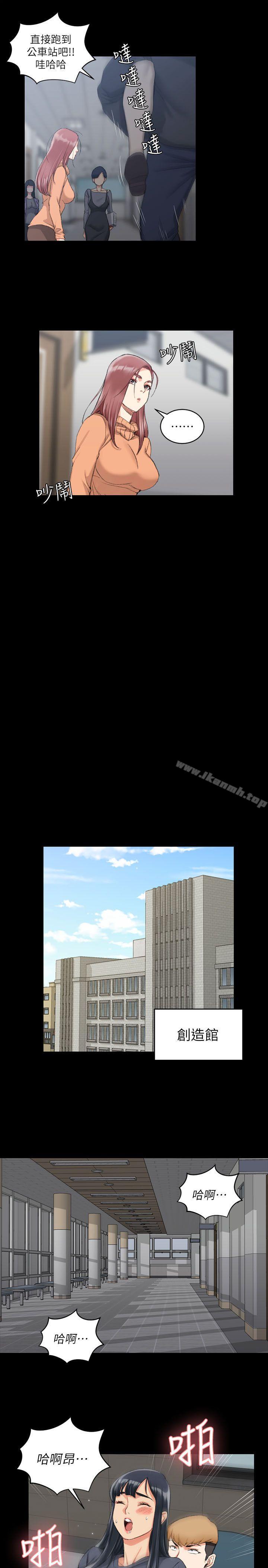 第30话-淫新小套房-吴三斤,活火山（第18张）