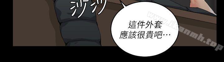 第30话-淫新小套房-吴三斤,活火山（第23张）