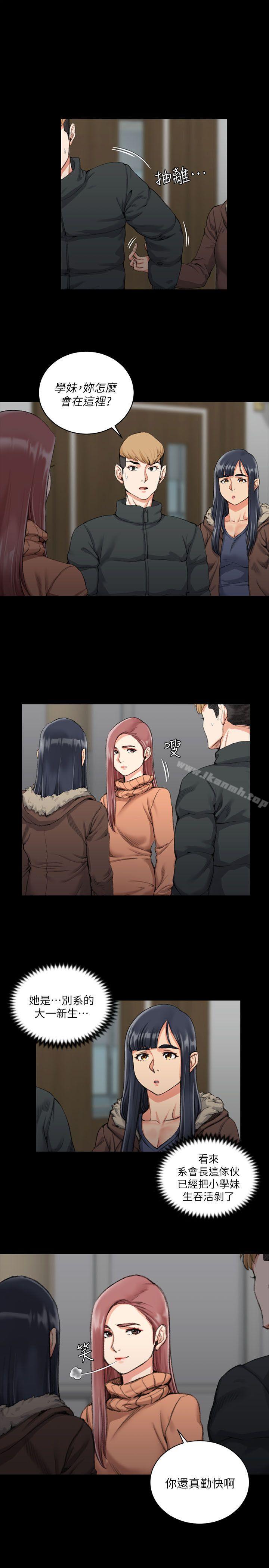 第31话-淫新小套房-吴三斤,活火山（第3张）