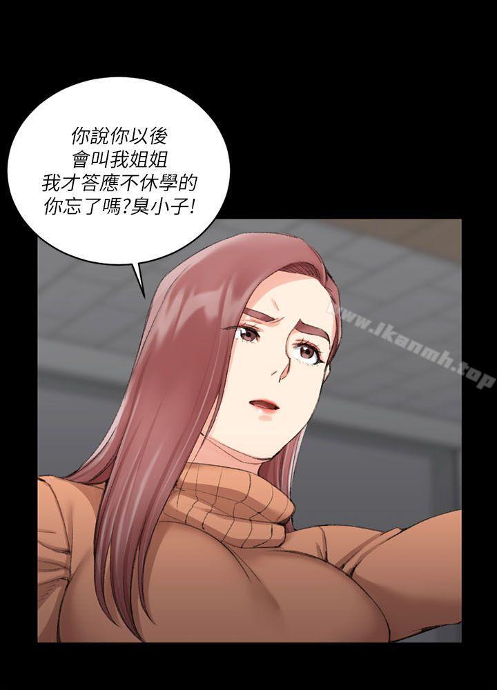 第31话-淫新小套房-吴三斤,活火山（第6张）