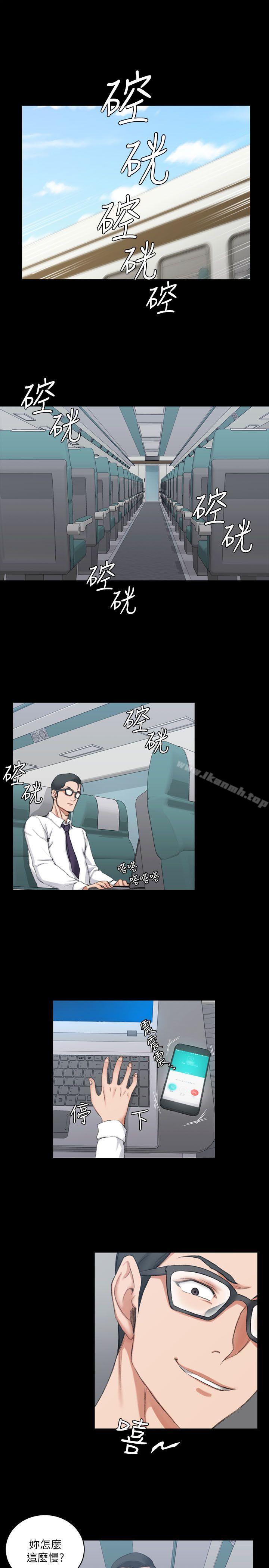 第31话-淫新小套房-吴三斤,活火山（第15张）