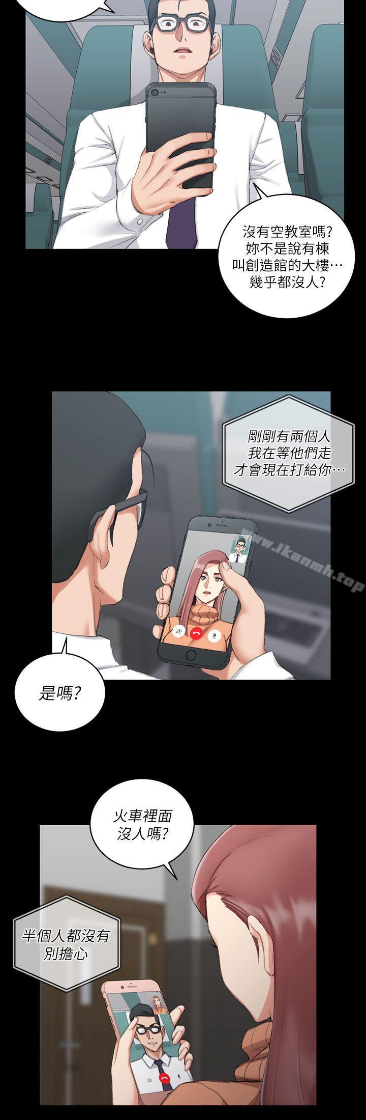 第31话-淫新小套房-吴三斤,活火山（第16张）