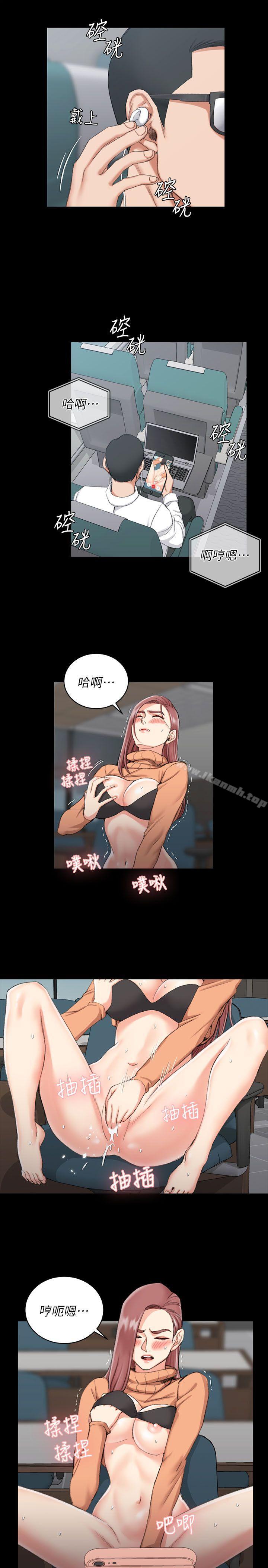 第31话-淫新小套房-吴三斤,活火山（第19张）