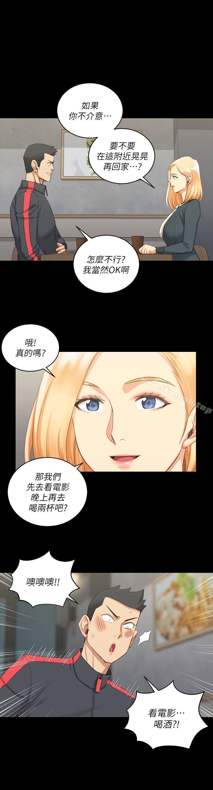 第32话-淫新小套房-吴三斤,活火山（第1张）