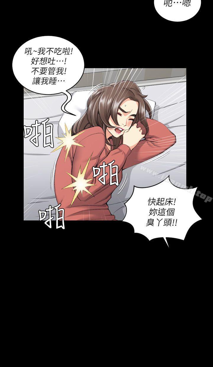 第32话-淫新小套房-吴三斤,活火山（第4张）