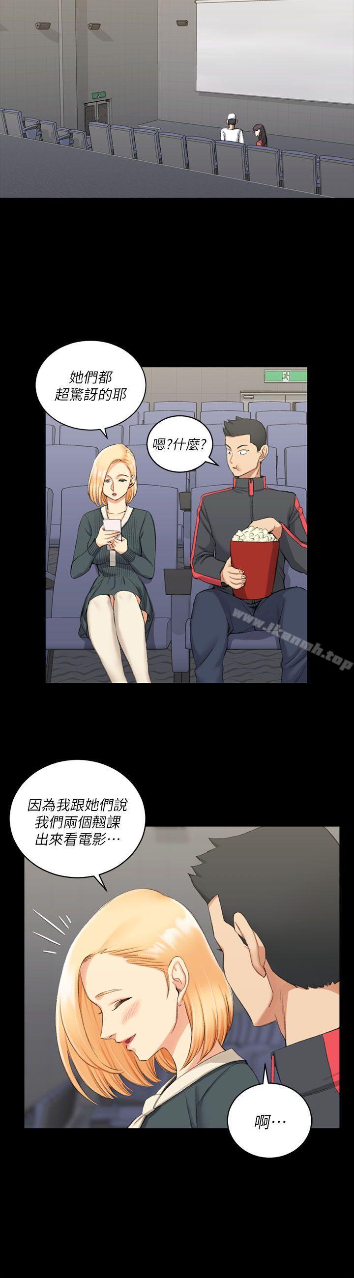 第32话-淫新小套房-吴三斤,活火山（第10张）