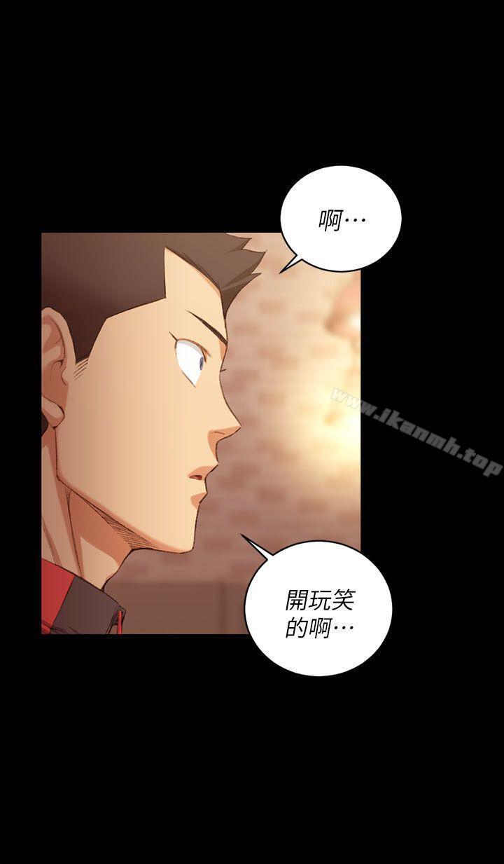 第33话-淫新小套房-吴三斤,活火山（第5张）