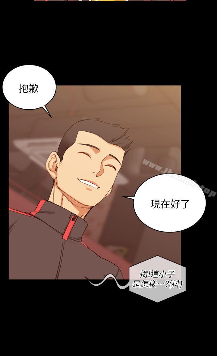 第33话-淫新小套房-吴三斤,活火山（第7张）