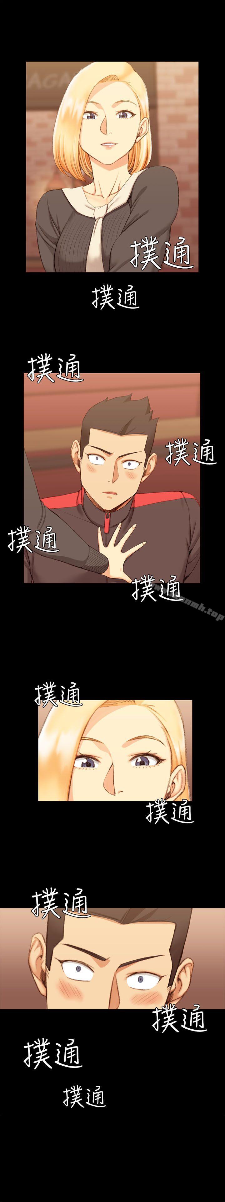 第33话-淫新小套房-吴三斤,活火山（第9张）