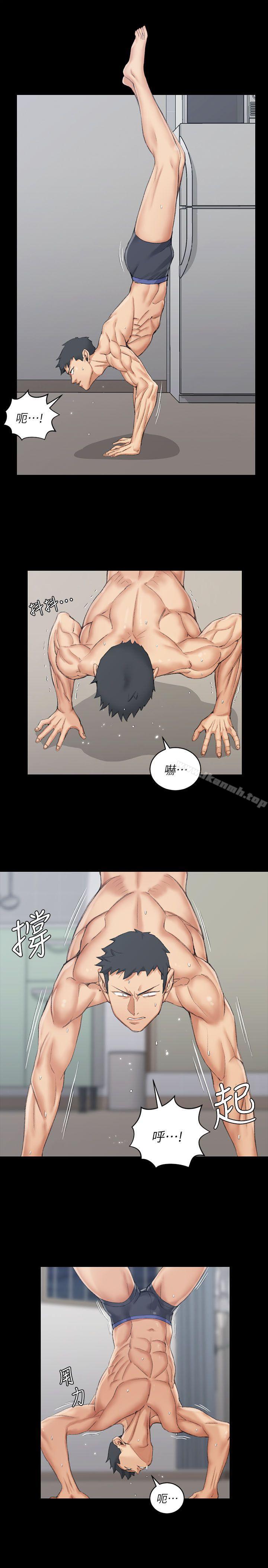 第33话-淫新小套房-吴三斤,活火山（第13张）