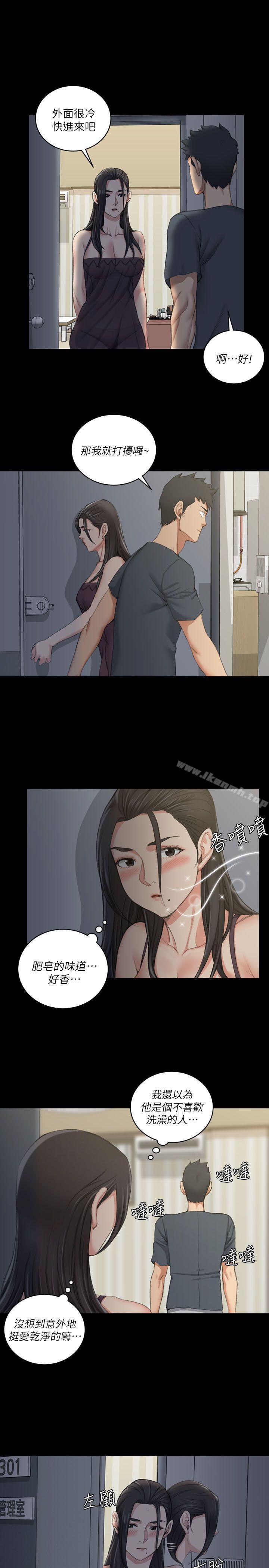 第34话-淫新小套房-吴三斤,活火山（第4张）