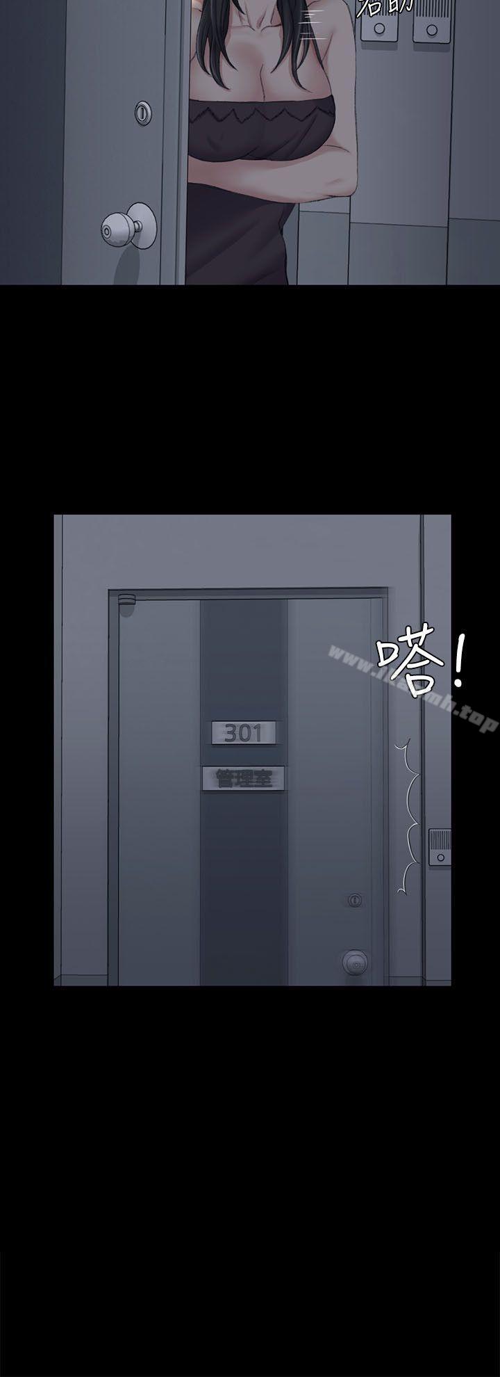 第34话-淫新小套房-吴三斤,活火山（第5张）