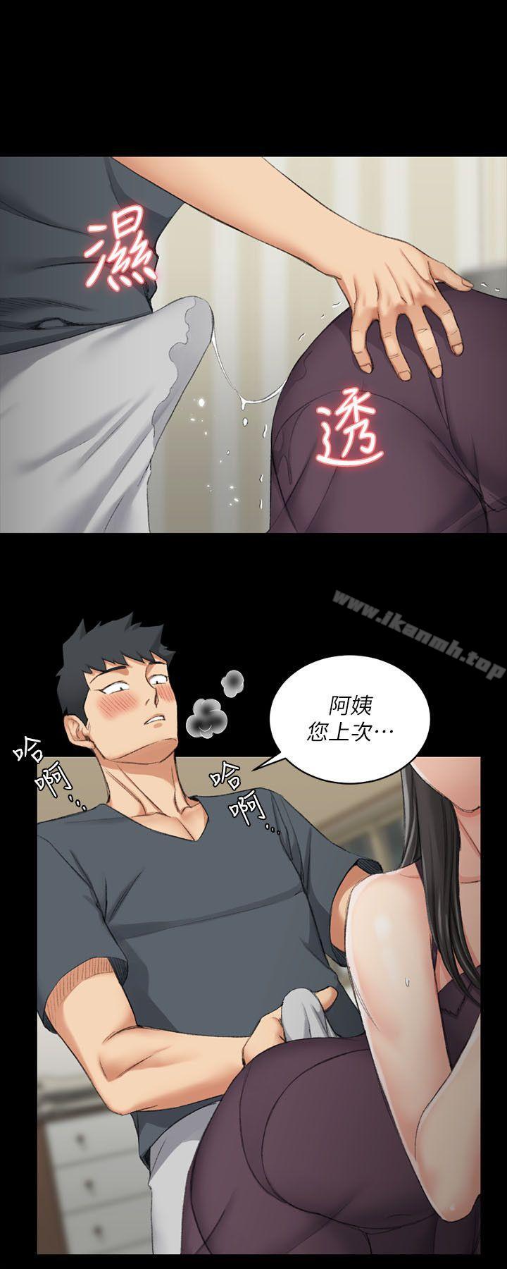 第35话-淫新小套房-吴三斤,活火山（第4张）