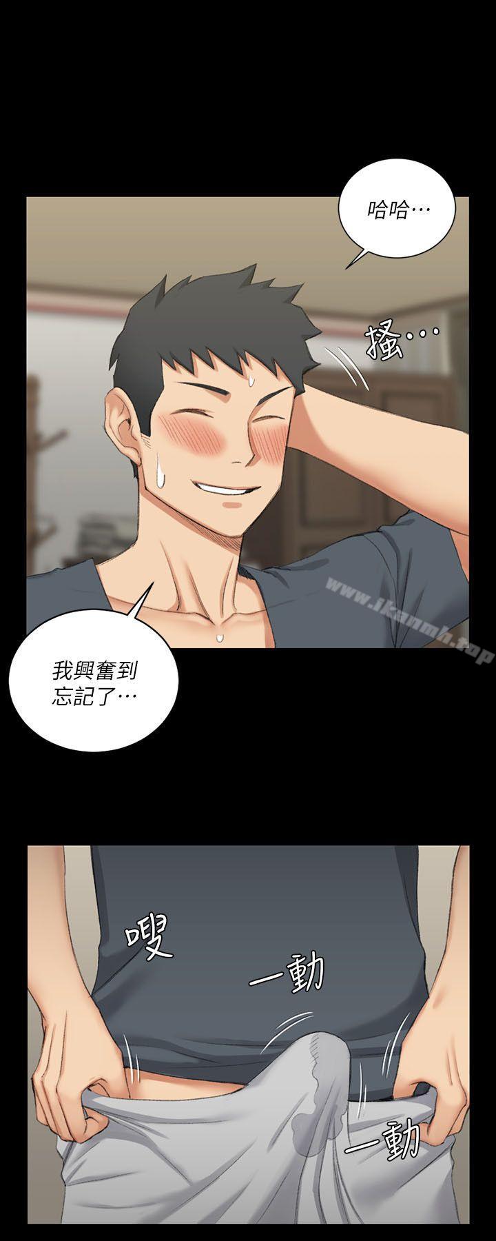 第35话-淫新小套房-吴三斤,活火山（第10张）