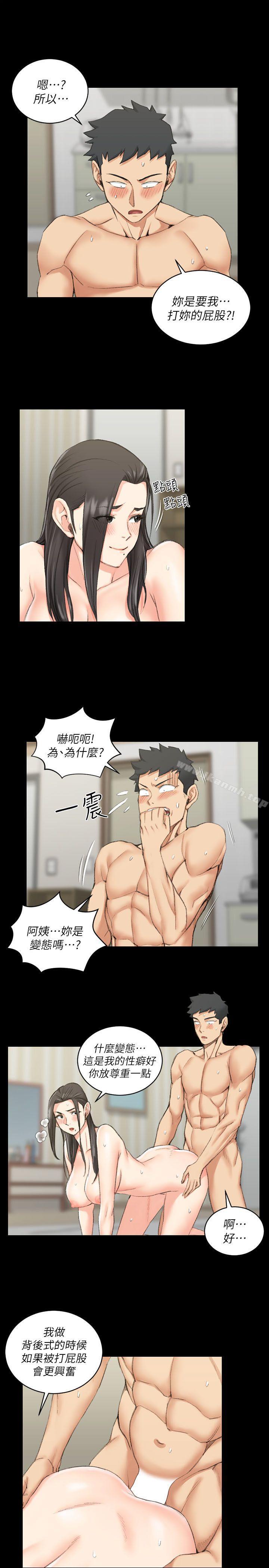 第37话 - 阿姨令人难以接受的性癖好-淫新小套房-吴三斤,活火山（第6张）