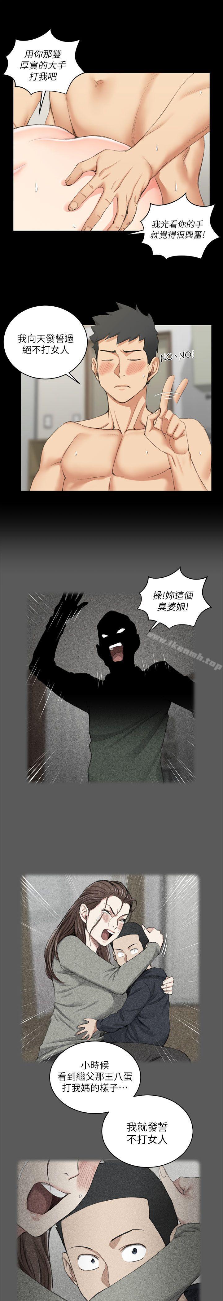 第37话 - 阿姨令人难以接受的性癖好-淫新小套房-吴三斤,活火山（第8张）