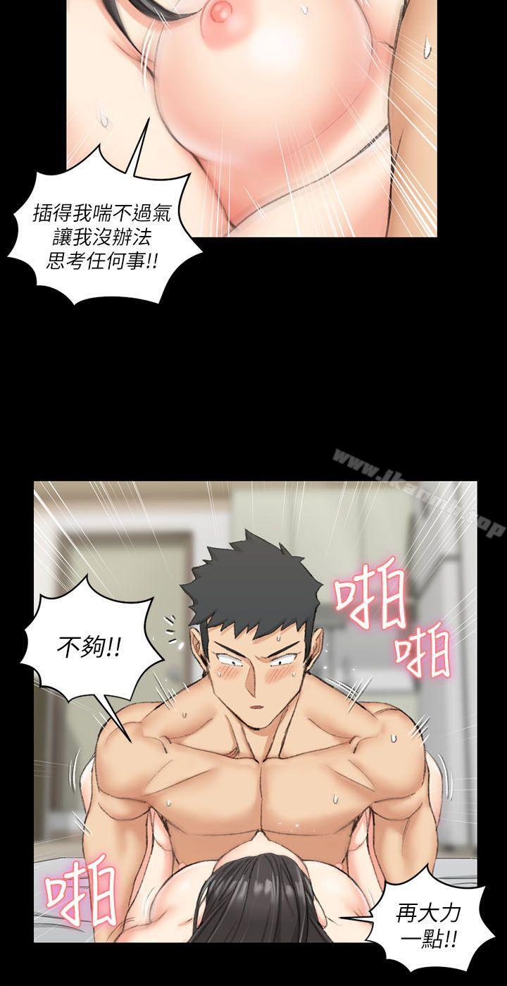 第38话 - 就跟你说不能接吻了!-淫新小套房-吴三斤,活火山（第5张）