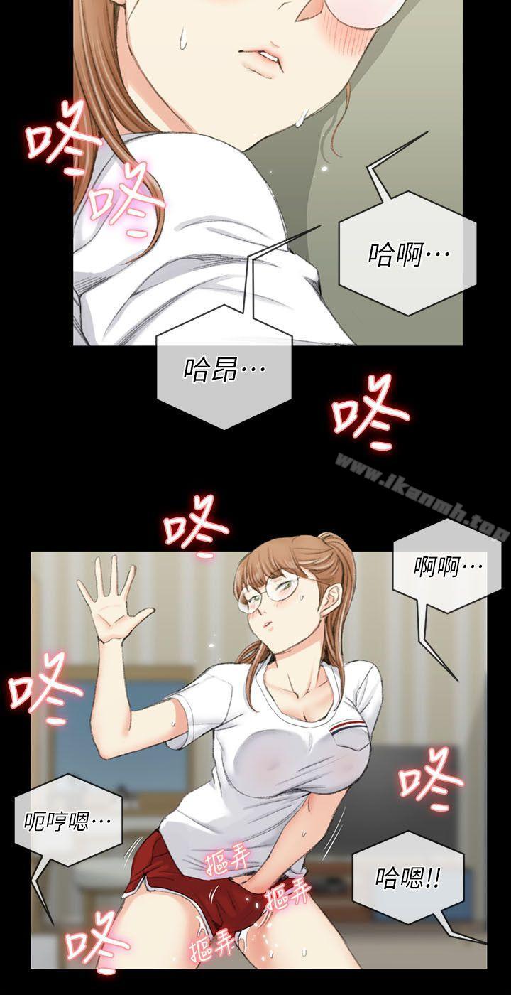 第39话 - 你不会告诉你妈吧?-淫新小套房-吴三斤,活火山（第10张）