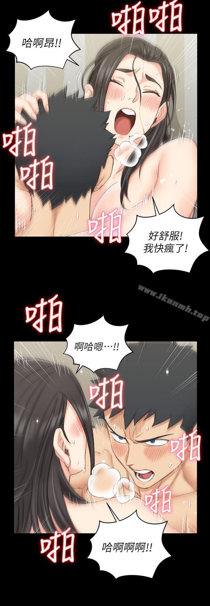 第39话 - 你不会告诉你妈吧?-淫新小套房-吴三斤,活火山（第12张）