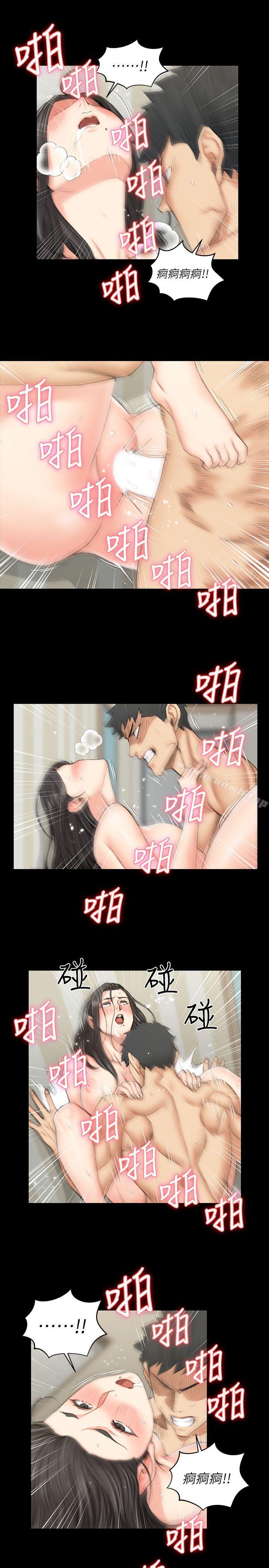 第39话 - 你不会告诉你妈吧?-淫新小套房-吴三斤,活火山（第14张）