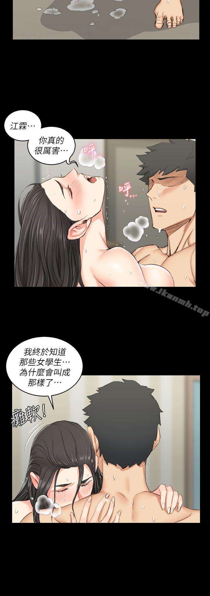 第39话 - 你不会告诉你妈吧?-淫新小套房-吴三斤,活火山（第17张）