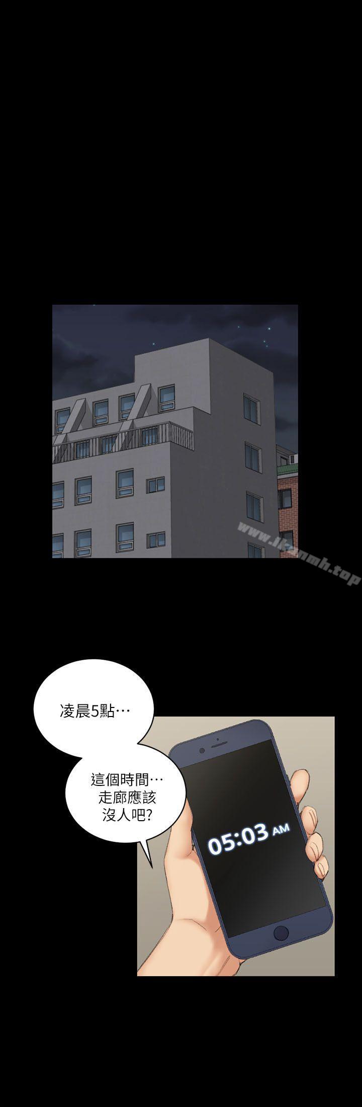第39话 - 你不会告诉你妈吧?-淫新小套房-吴三斤,活火山（第23张）