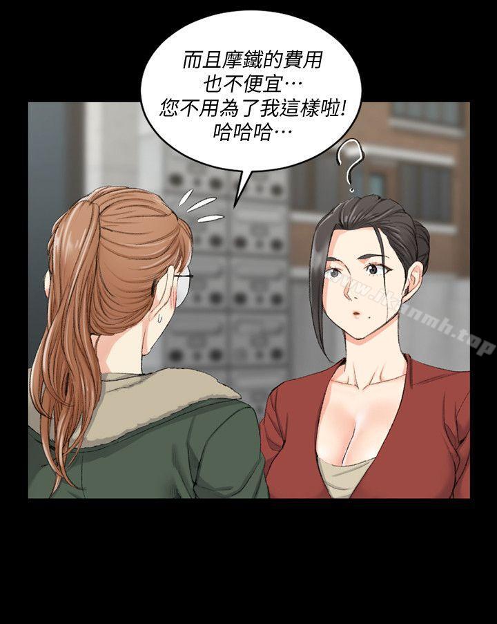 第40话 - 妳跟江霖说我让他睡!-淫新小套房-吴三斤,活火山（第9张）