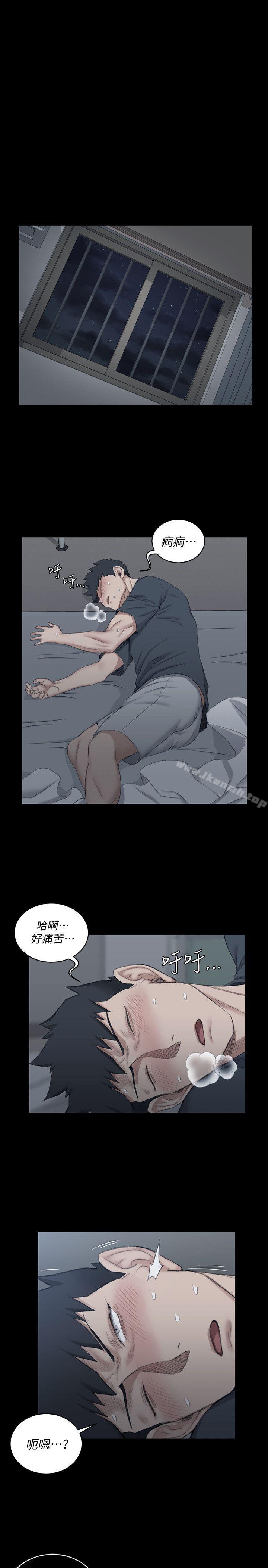 第41话 - 拜託快来我家!-淫新小套房-吴三斤,活火山（第8张）